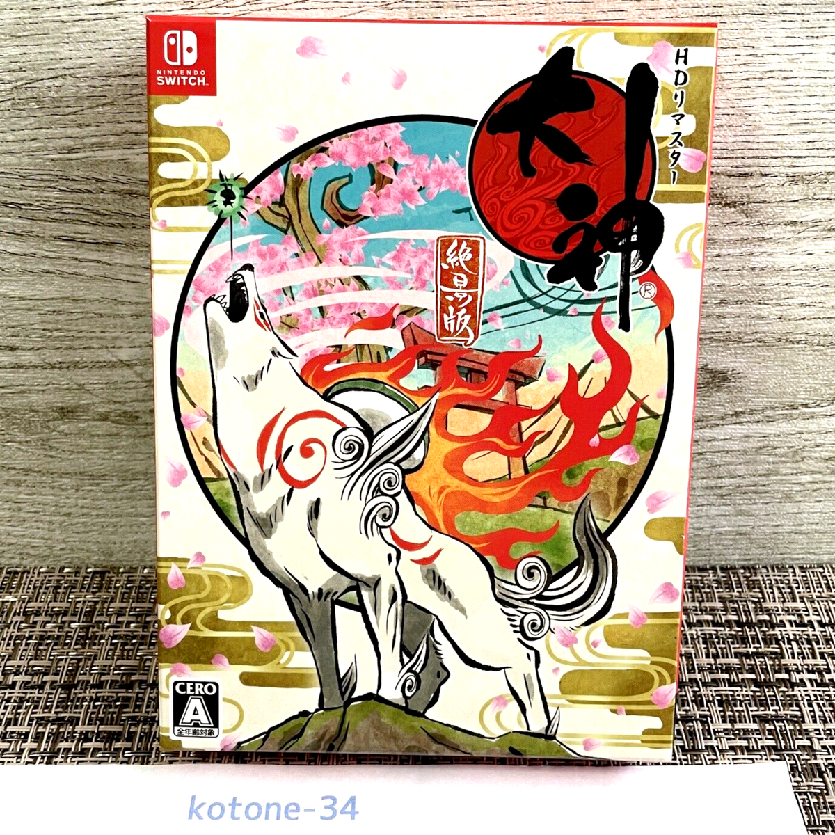 NEW] Nintendo switch Okami Zekkeiban HD remaster Sachi Shirabe
