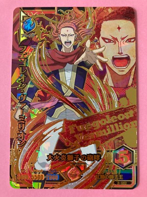 Fuegoleon Vermillion Black Clover Grimoire Battle Card special