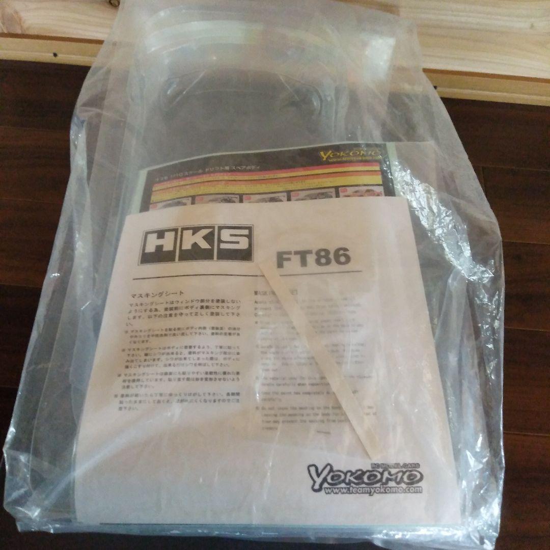 希少!ヨコモHKS86ボディー HKS86 Body | eBay