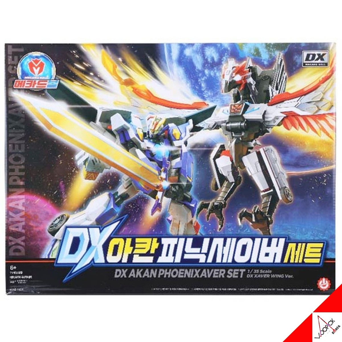Mecard Ball DX AKAN PHOENIXAVER Set Transformer Robot 1/35 DX