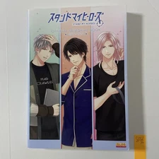 Stand My Heroes OFFICIAL MEMORIAL BOOK 2021-2023 Anime Mook Art Works Book