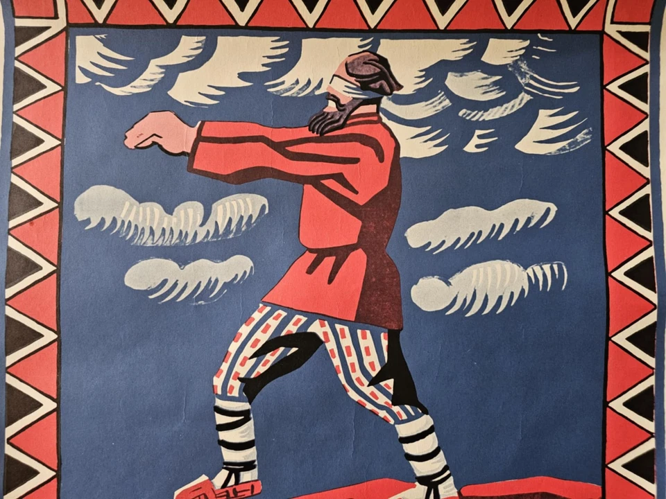 苏联宣传海报拉达科夫 20 世纪 20 年代文盲人盲人 — 第 2/4 张图片