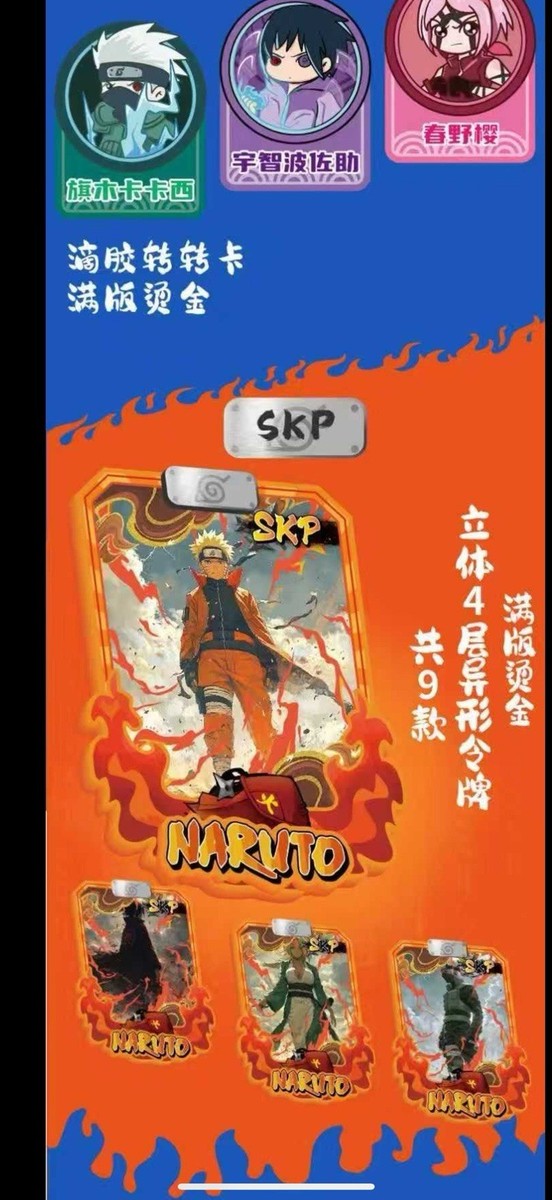 Naruto Doujin Trading Cards CCG 13 Pack Booster Box Huanying 2025