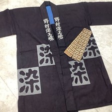 Antique Indigo Hanten Noragi Sashiko Handwoven Cotton