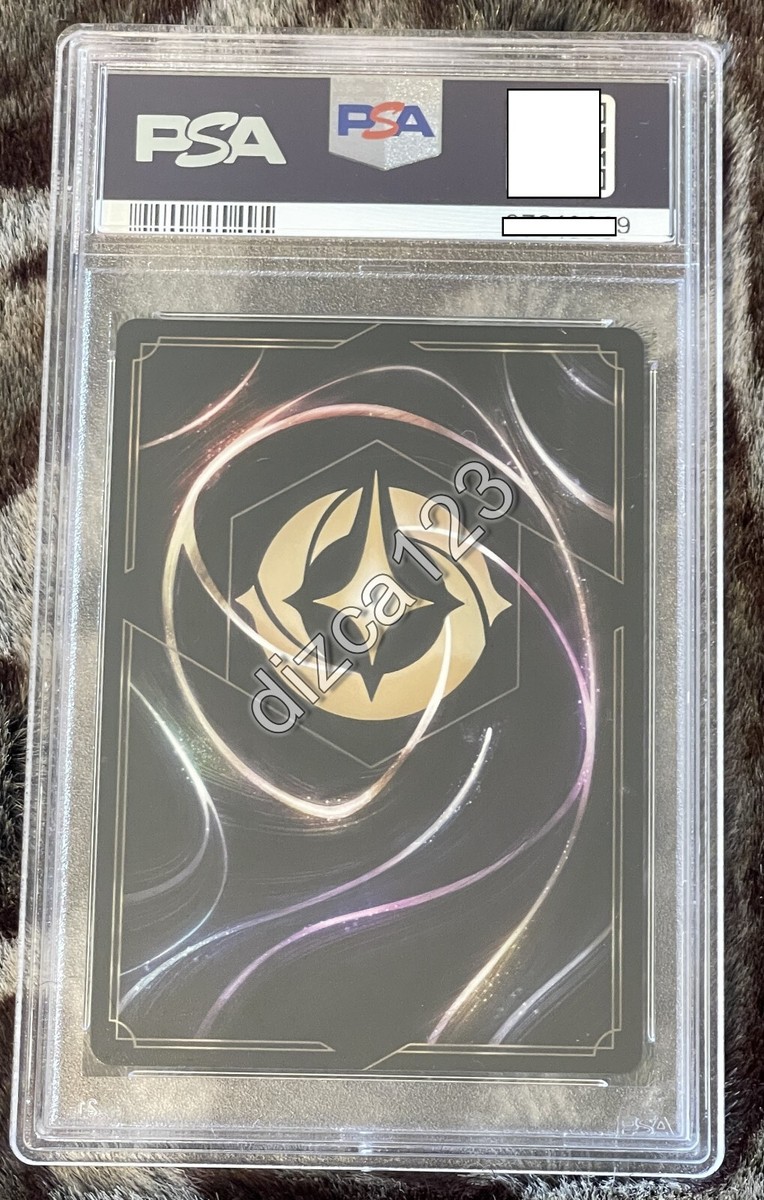 ロルカナ　D23 ヴェネロペ Disney D23 Lorcana Vanellope Von Schweetz EN 2024 #05 PSA 9