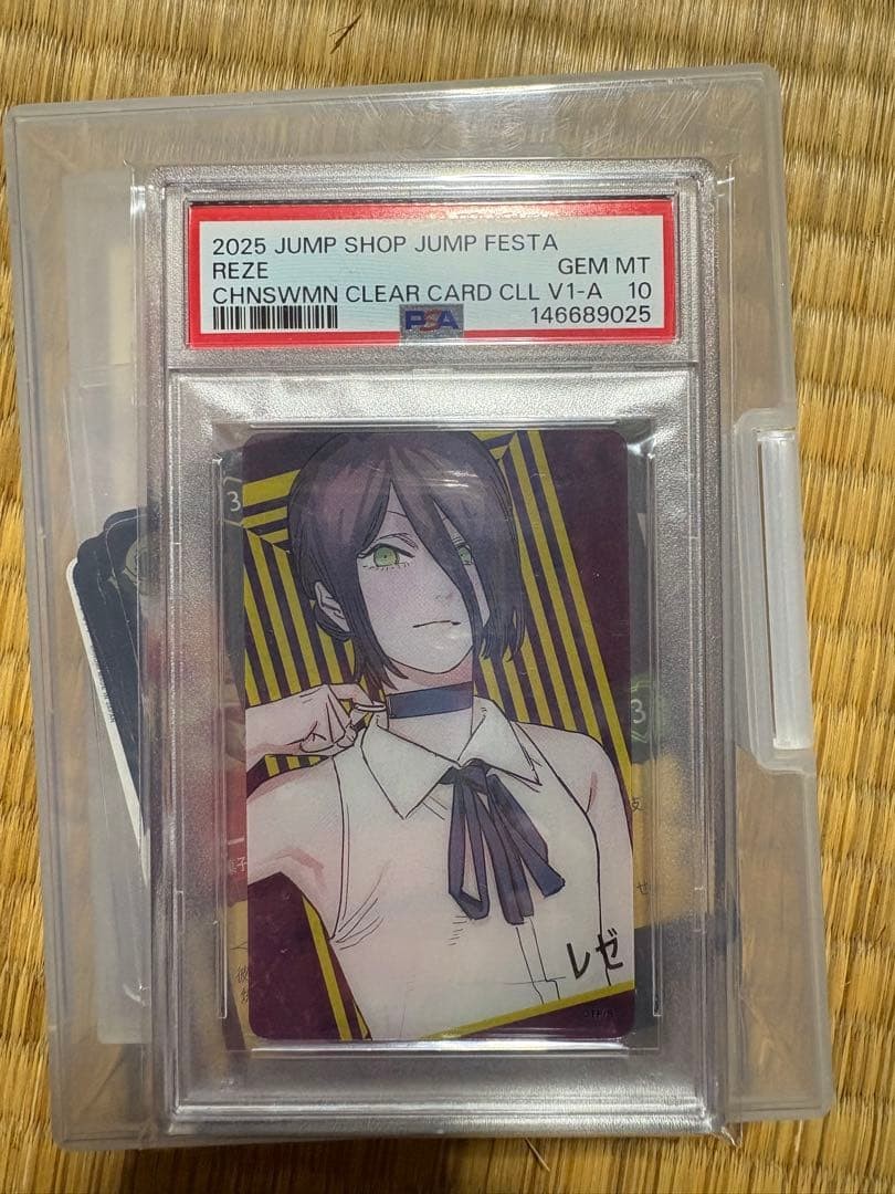 PSA10 Reze Chainsaw Man Clear Card 2025 Jump Festa Rare