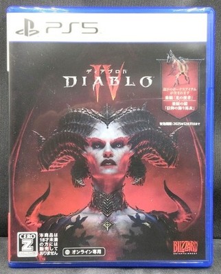 Diablo IV (PS5, Sony PlayStation 5) Japan Import [Multi-Languages]