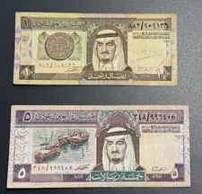 1984 Saudi Arabia  1 & 5 Riyals  Bills - Small Perforation On 1 Riyal bill