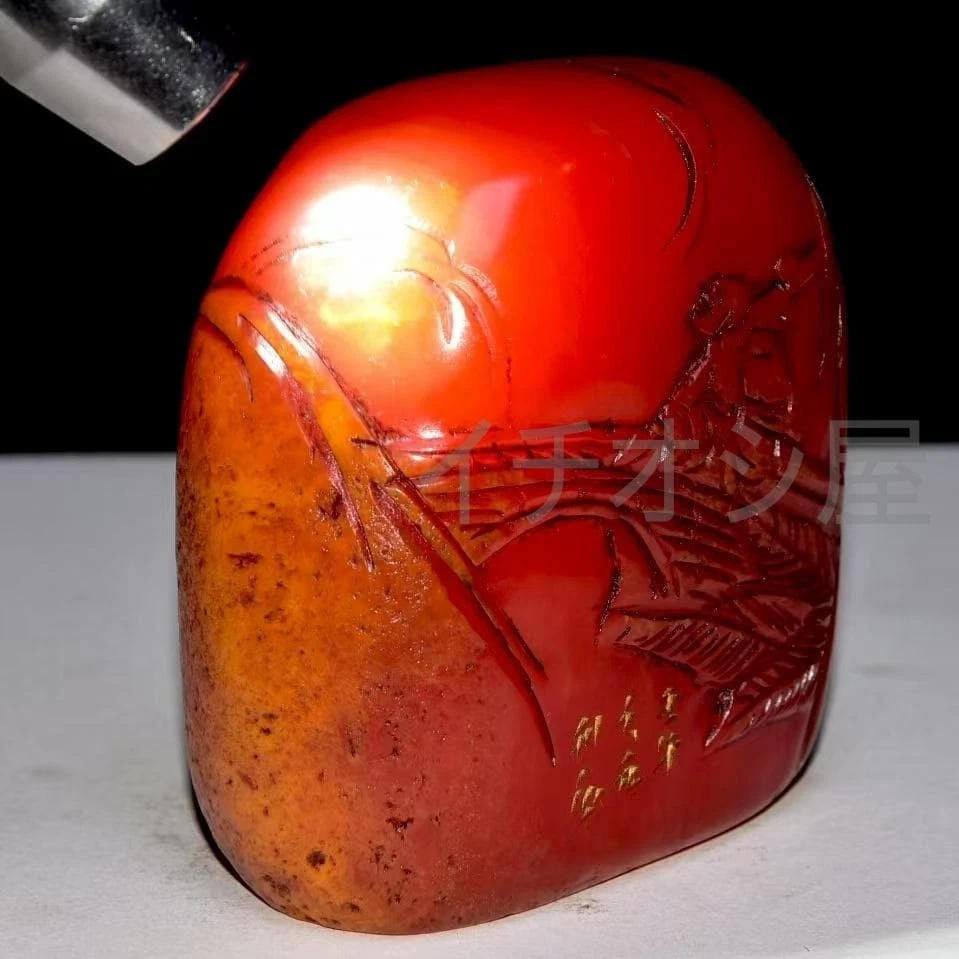 Yuan inscription of ancient Chinese art, Shoushan Hongtian yellow stone seal, - Image 4 of 4