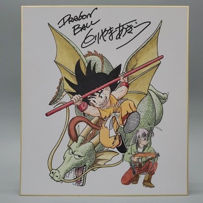 Dragon Ball　Akira Toriuama　サインカード s-l400.jpg