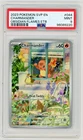 2023 POKEMON SVP EN-SV BLACK STAR PROMO #044 CHARMANDER PSA 9