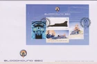GB Isle of Man I.O.M 2017 Land Speed record/Bloodhound Mini-Sheet SG MS2242 FDC