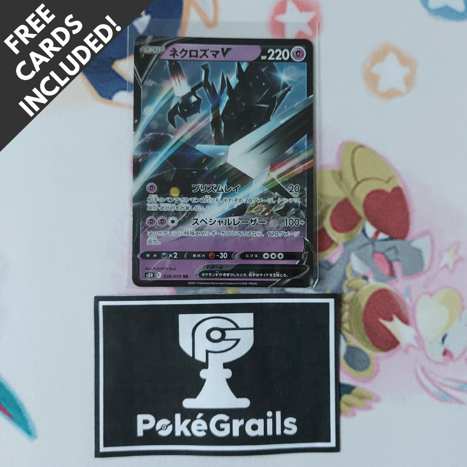 Pokemon Necrozma V 036/070 Japanese Card Rapid Strike Master s5R Rare Near Mint