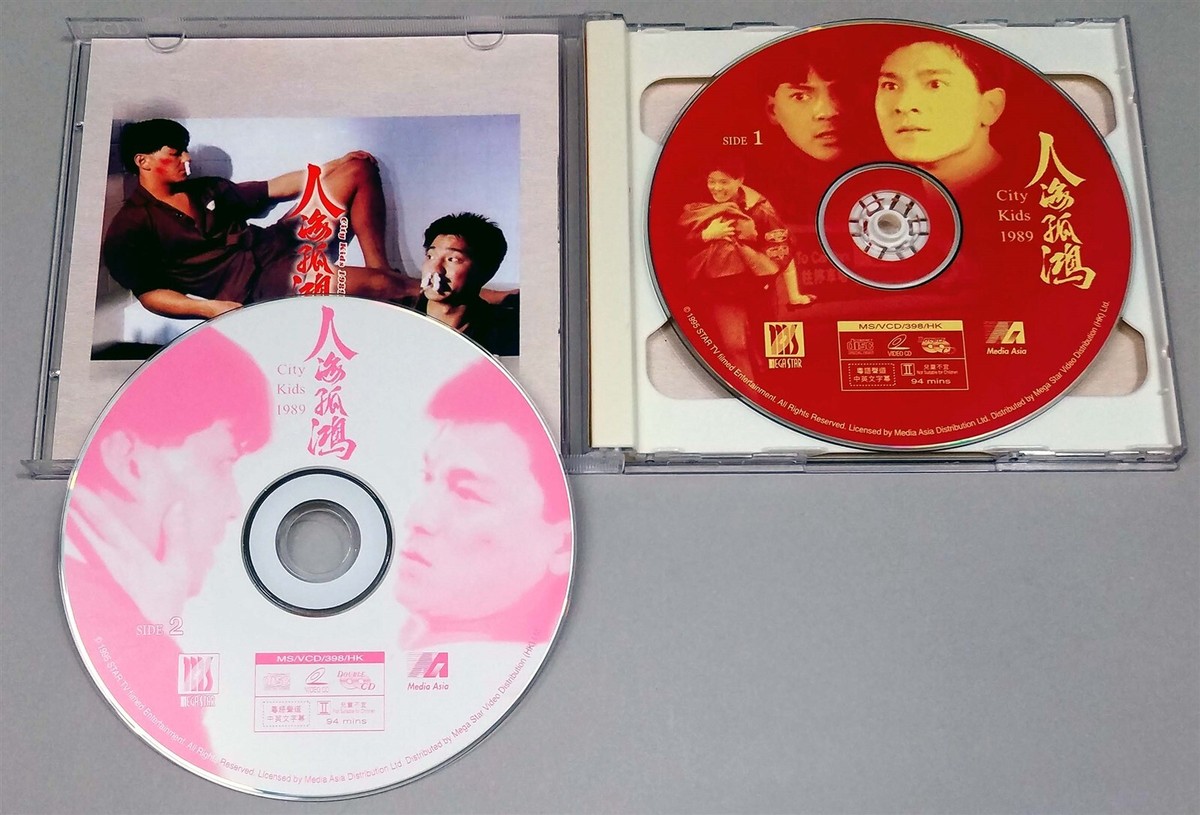 CITY KIDS 1989, Andy Lau, Max Mok Hong Kong Crime / Action Film 