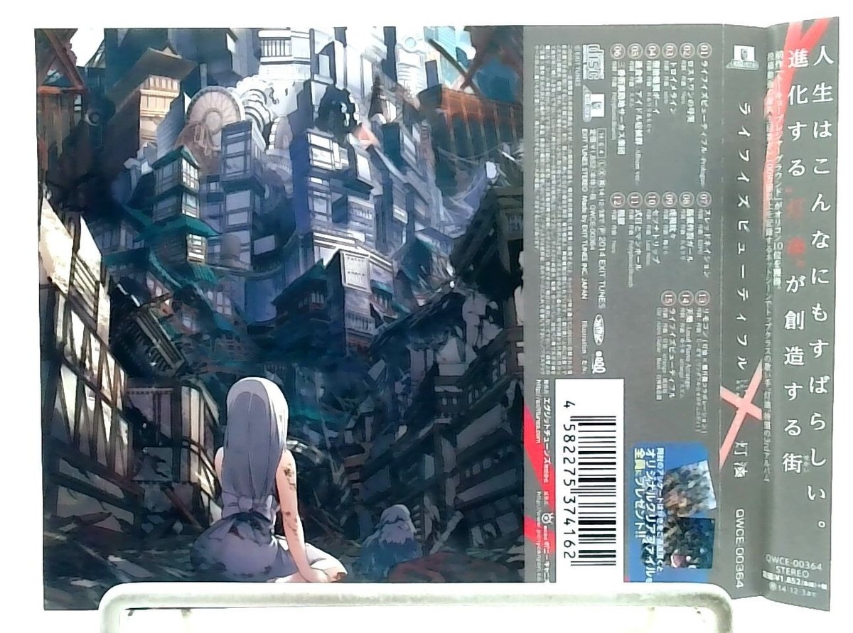 歌い手 CD Amazon.co.jp: EXIT TUNES PRESENTS イケメンボイスパラダイス