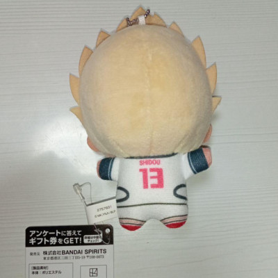 Bandai Blue Lock Chibigurumi vol.10 Plush Doll Ryusei Shido 4.3in