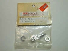 EF-5 Front Hub Set / Right - Kyosho Fantom