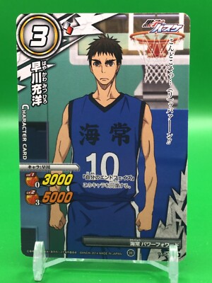 Mitsuhiro Hayakawa Kuroko's Basketball 14/54 Miracle Battle