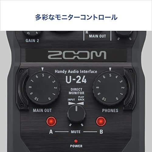 ZOOM U-24 Handy Portable Audio Interface - Picture 4 of 6