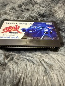 Summer Carnival '92 Recca PC Engine HuCARD (NTSC-J Japan) Naxat Soft 1992