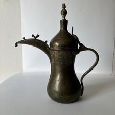 Islamic Coffee Pot Dallah Middle Eastern Ottoman Hallmark Spout Cover Metal