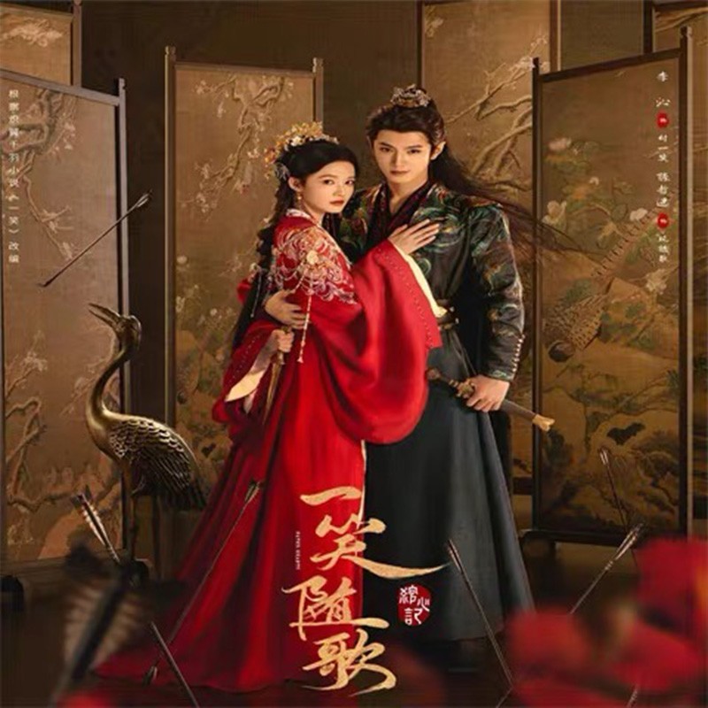 yi xiao sui ge Chinese Sub 一笑随歌 Boxed 2025