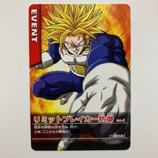 Dragon Ball Z Data Carddass Event Card 136-I Trunks Super Saiyan