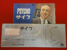 56951 Psycho Hibiya Movie Excellent Half Ticket Half Ticket Bag Alfred Hitchcock