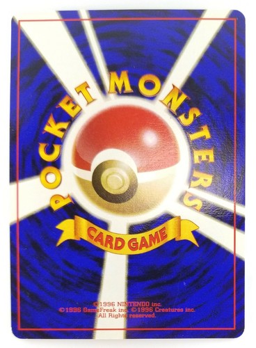 Giovanni's Nidoran Japanese Pokemon Card Nintendo No.029 LV.11 HP.50 TCG F/S - Picture 6 of 11