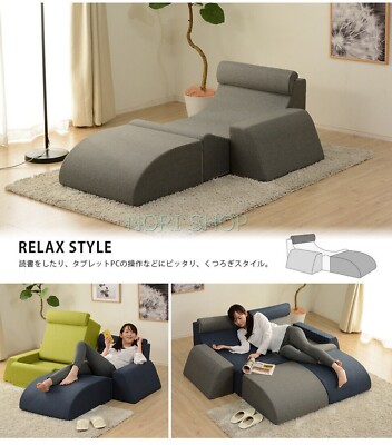 Free Combination Chair ZAISU Couch Low Sofa 1P Cute Compact Floor
