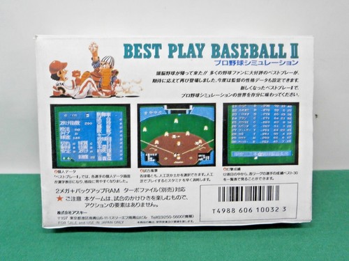 NES -- BEST PLAY BASEBALL 2 -- Can save. Fake box. Famicom, Japan Game. 10721 - Picture 4 of 12