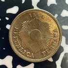 1864 Peru 1 Centavo Lot#T2996 High Grade! Beautiful!
