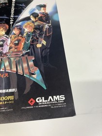 Quovadis Ss Flyer Catalog Brochure Game Sega Promotion Saturn