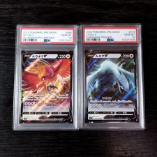 Pokemon Karte PSA10 Ho-Oh V Lugia Seriennummer 2 Stück Set Pokemon Pokeka
