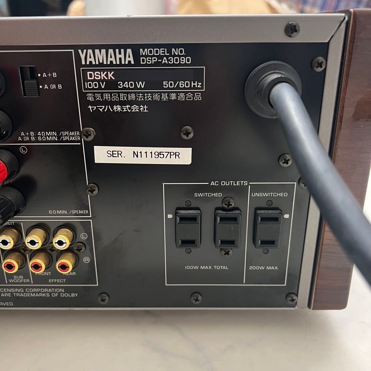 てんきゅう　YAMAHA デジタルAVアンプ　DSP-A3090 s-l1200.jpg