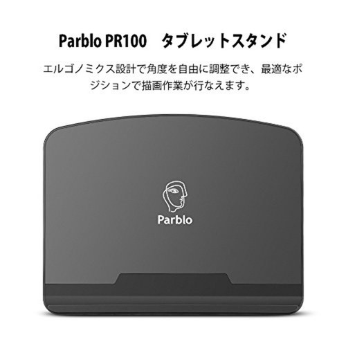 Parblo PR100 tablet stand angle adjustable liquid crystal pen F/S w/Tracking# - Photo 3/7