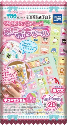 **Aus Japan** Japan Sanrio viele Petit Sticker Blind Bag Mystery Bag