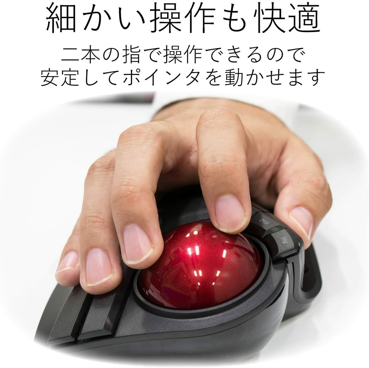 Elecom M-HT1URBK Trackball 8 buttons Mouse HUGE Wired Japan