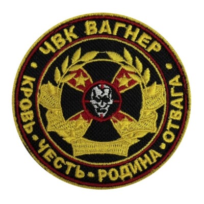 Russian Army Military Patch Chevron PMC WAGNER GRO__UP Collection (141948)
