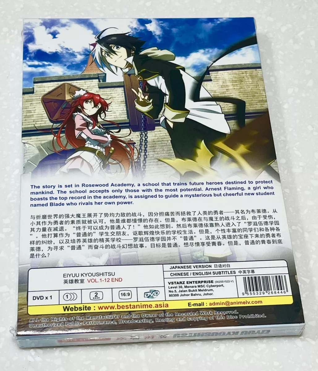 EIYUU KYOUSHITSU 英雄教室 Vol.1-12 End Anime Dvd English Subtitle