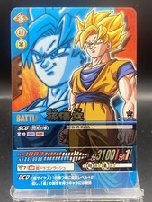 Son Goku Dragon Ball Z2 Data Carddass Foil Stamping Japanese Bandai 076-II