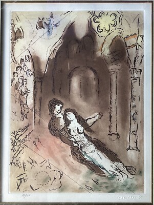 M. Chagall額入 Marc Chagall David Montant la Colline des Oliviers (David