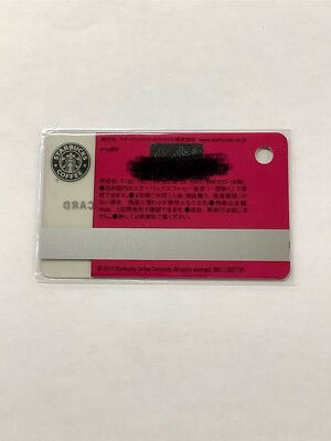 2010 Starbucks B side Hiroshi Fujiwara Fragment Mini card