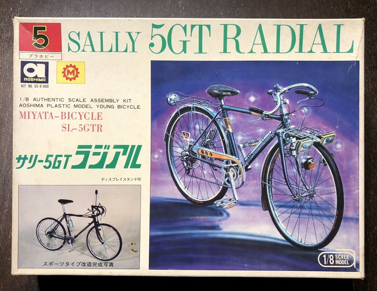 アオシマ ミヤタ SL-5GTR サリー 5 GT ラジアル 1/8 自転車 アオシマ ミヤタ SL-5GTR サリー 5 GT ラジアル 1/8 自転車