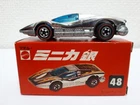 (New, Japan Version, Redlines) Hot Wheels Mattel - No.48 Large Charge
