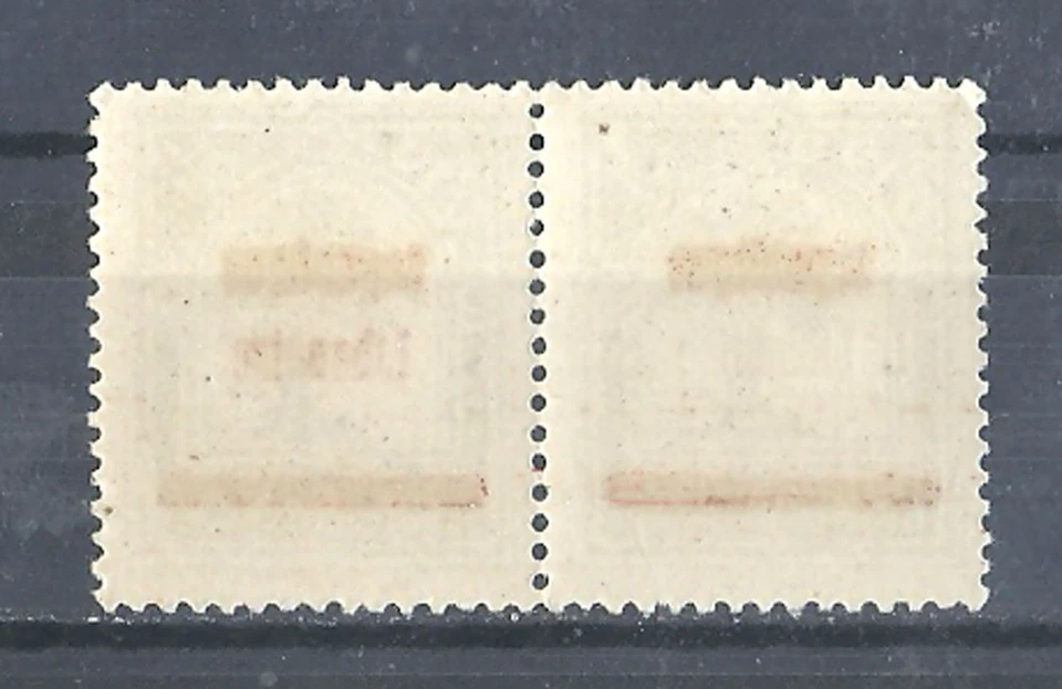 1927 Francia Colonias Líbano Error Alto Catálogo Plantas Árboles Cedros Naturaleza MNH Foto 2 de 2