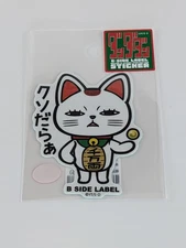 Dandadan B-Side Label Sticker Turbo Granny Waterproof US SELLER