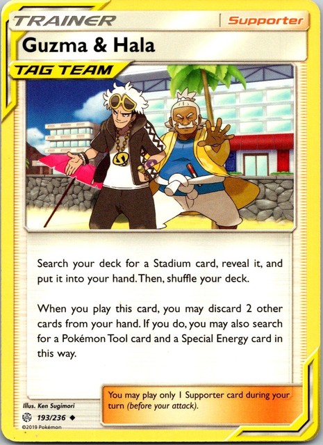 Guzma & Hala #193 (Cosmic Eclipse (2019))