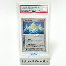 Jirachi EX #32/PLAY Prices | Pokemon Japanese Player's Club