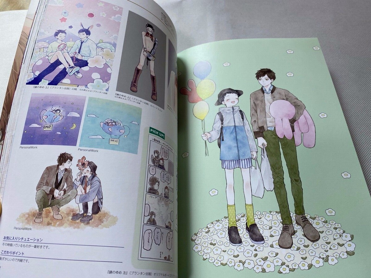 ⑤BL本まとめ売り　ボーイズラブコミックス　BOYS LOVE COMICS Amazon.com: Boys' Love (Boys' Love Series): 9798326106803